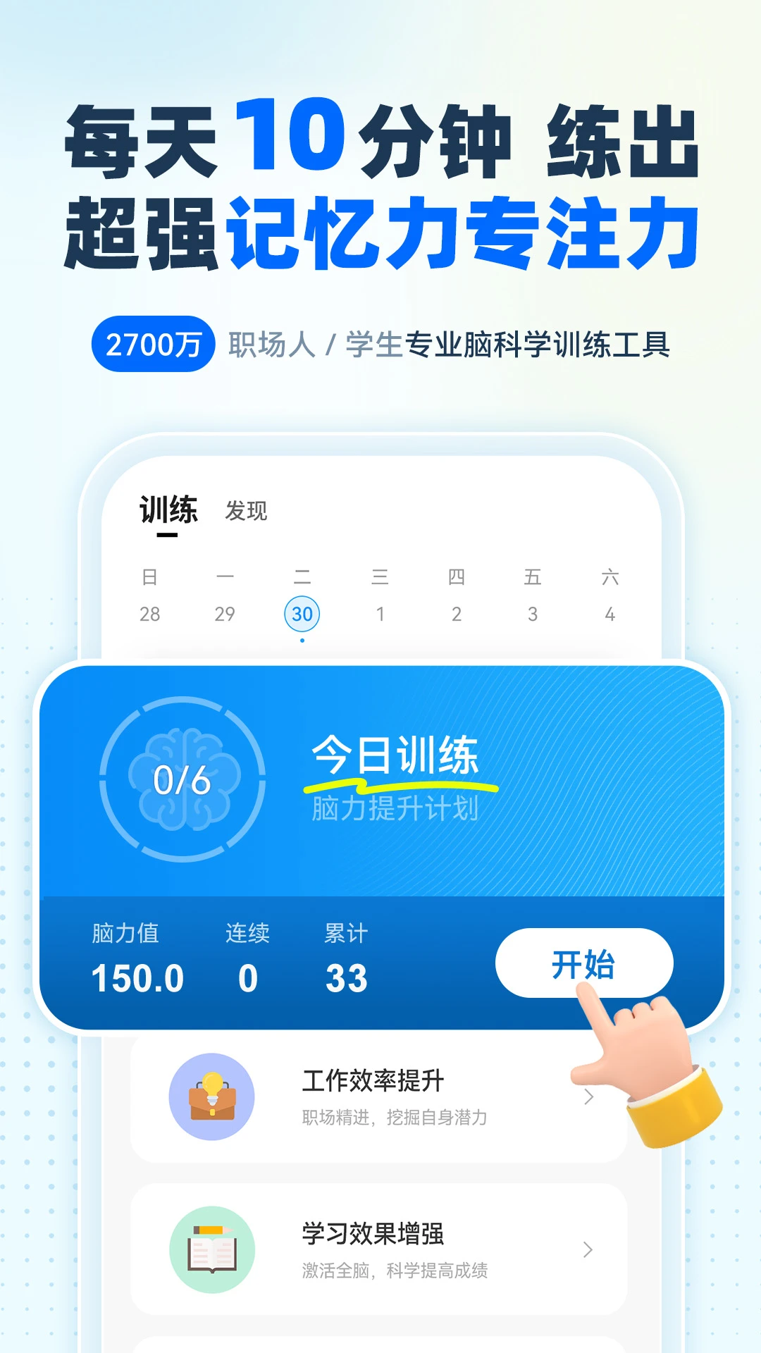 δ��֮��4.50.0 ����ѵ��