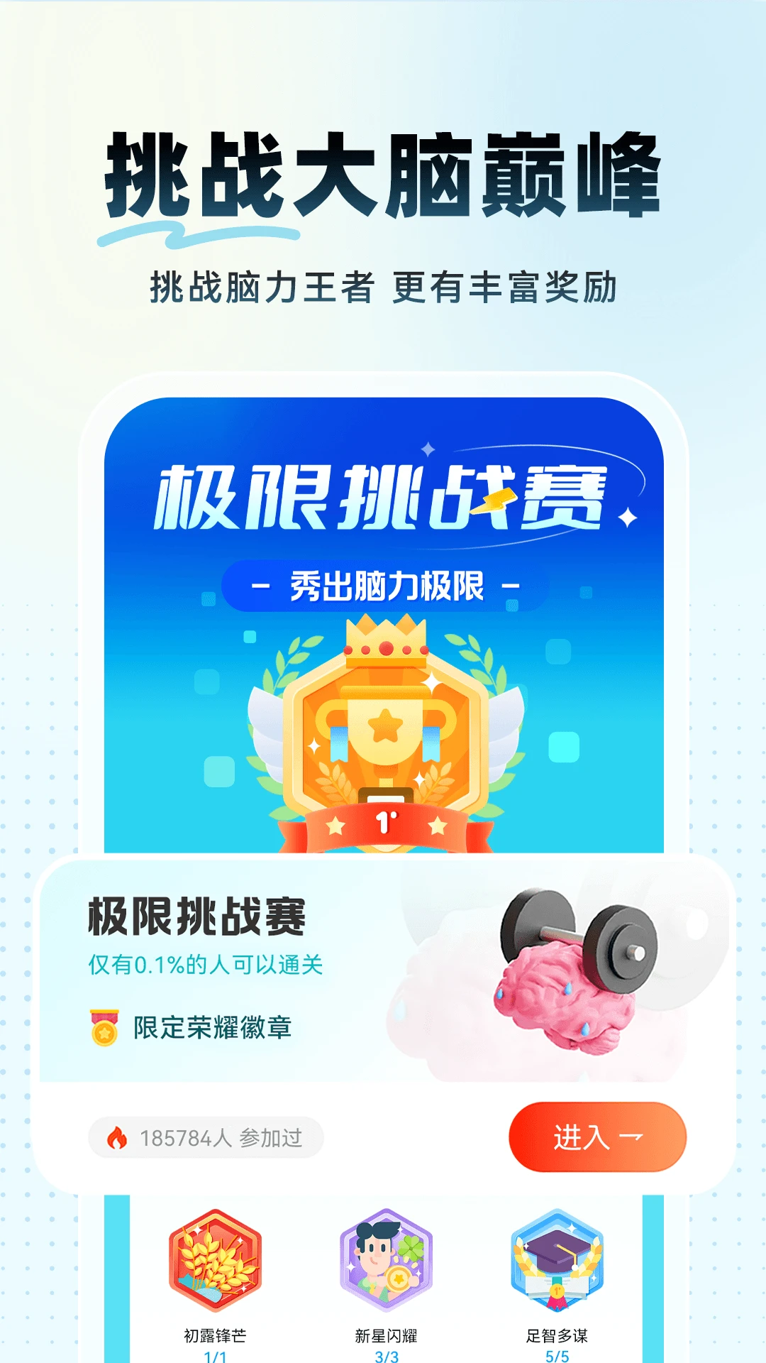 δ��֮��4.50.0 ����ѵ��