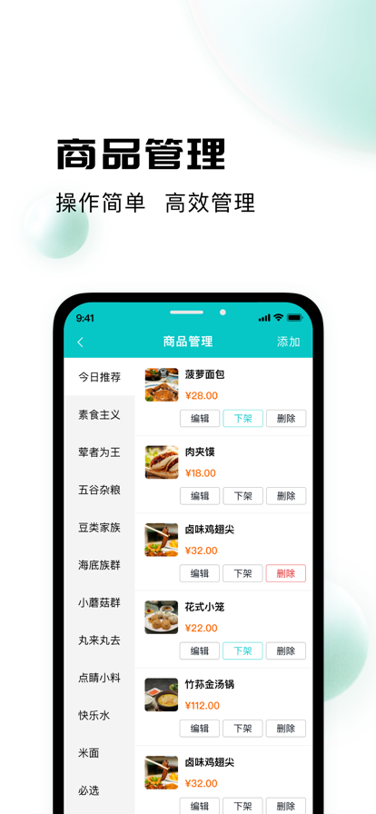 У�����̼Ұ�1.6.5 �̼ҽӵ���������