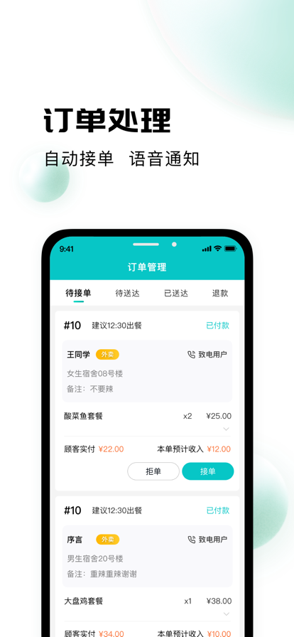 У�����̼Ұ�1.6.5 �̼ҽӵ���������