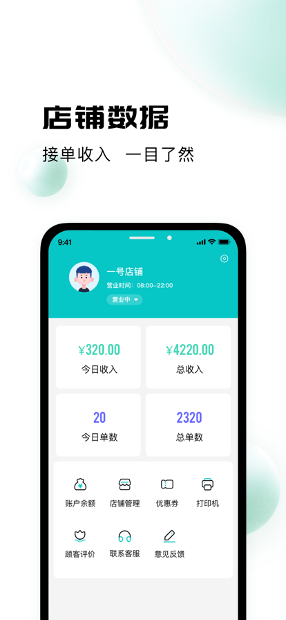 У�����̼Ұ�1.6.5 �̼ҽӵ���������