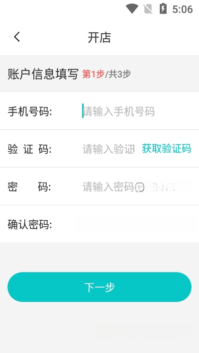 У�����̼Ұ�1.6.5 �̼ҽӵ���������