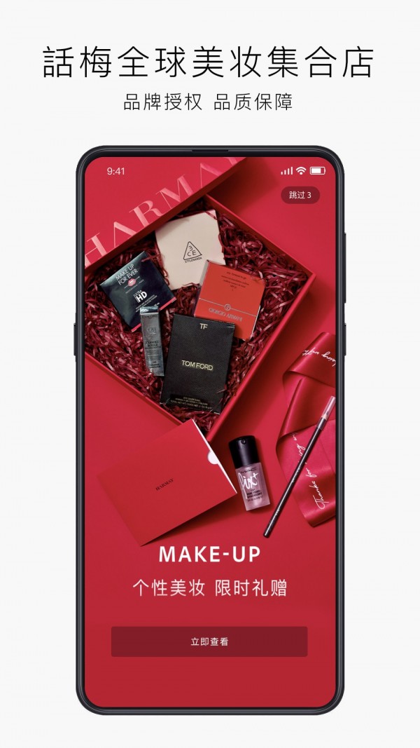 ��÷TalkMate1.0.3 ���������罻����