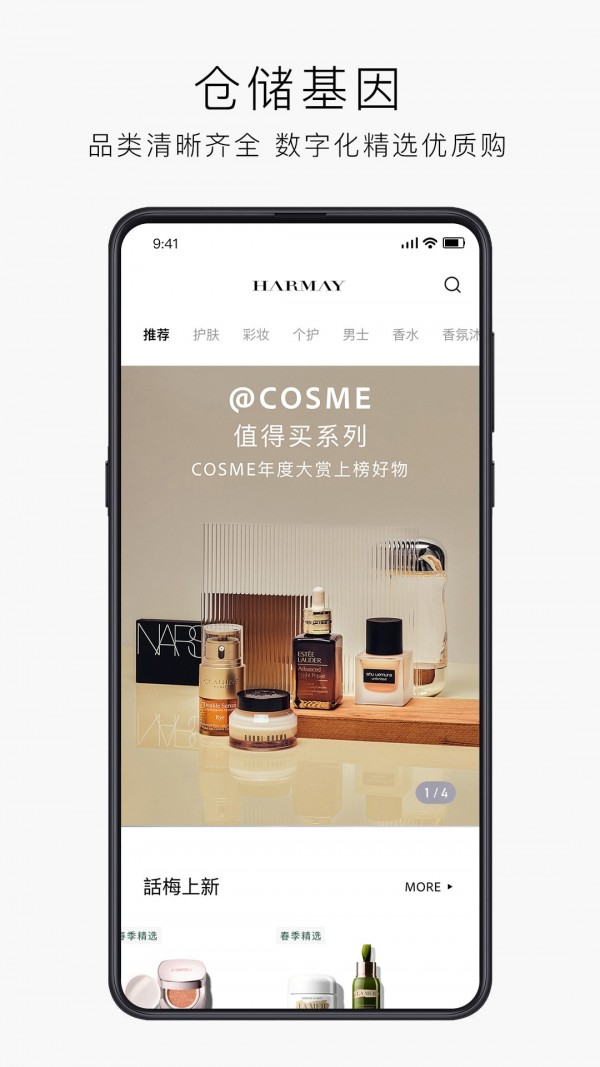 ��÷TalkMate1.0.3 ���������罻����