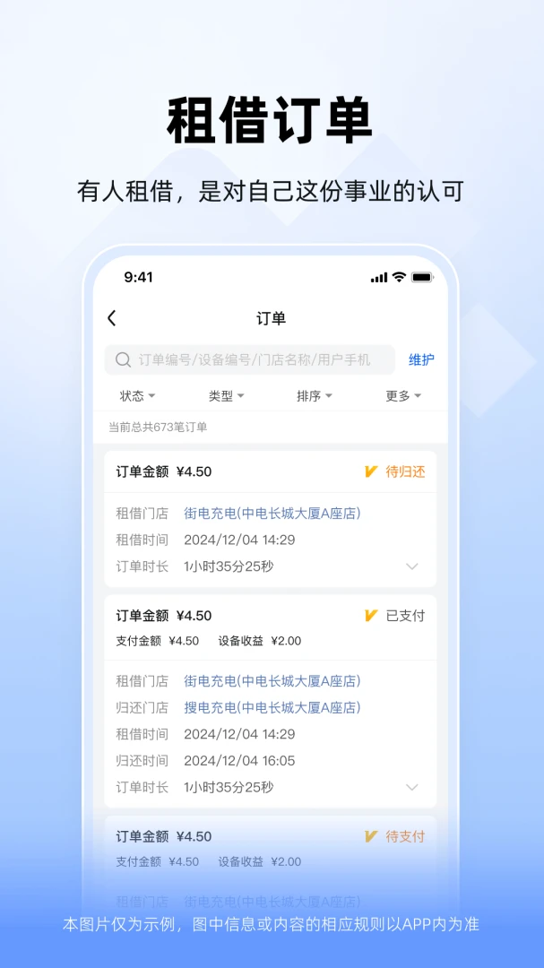 ��â�ϻ���4.15.30 ��籦��������