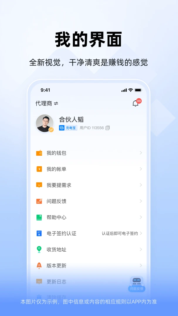 ��â�ϻ���4.15.30 ��籦��������