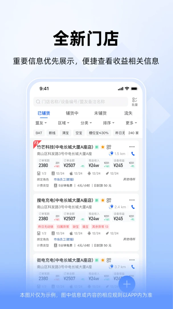 ��â�ϻ���4.15.30 ��籦��������
