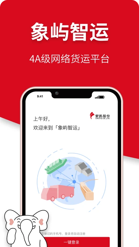 ��������4.9.7 ���˽ӵ�����