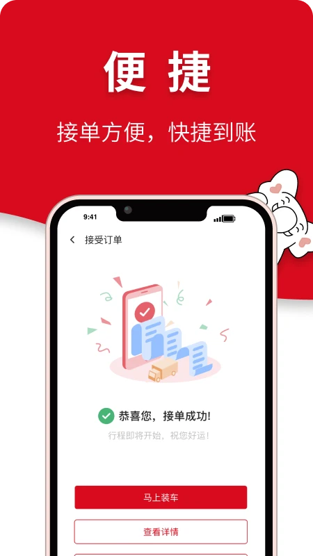 ��������4.9.7 ���˽ӵ�����
