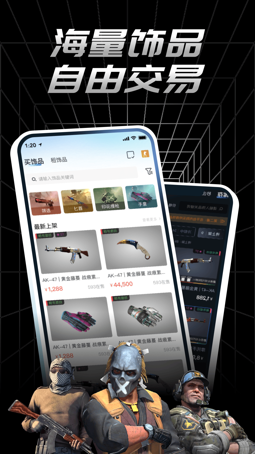 悠悠有品安卓版操作界面截图