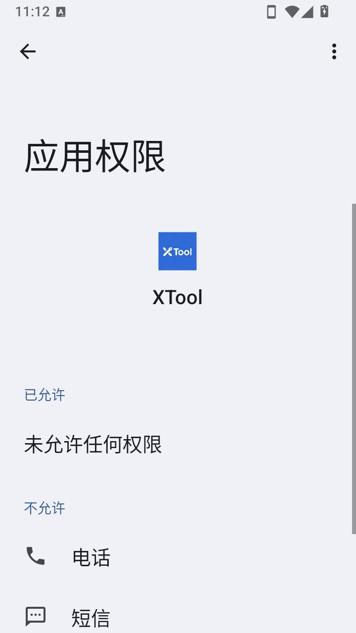 XTool3.2.3 �๦�ܹ�����