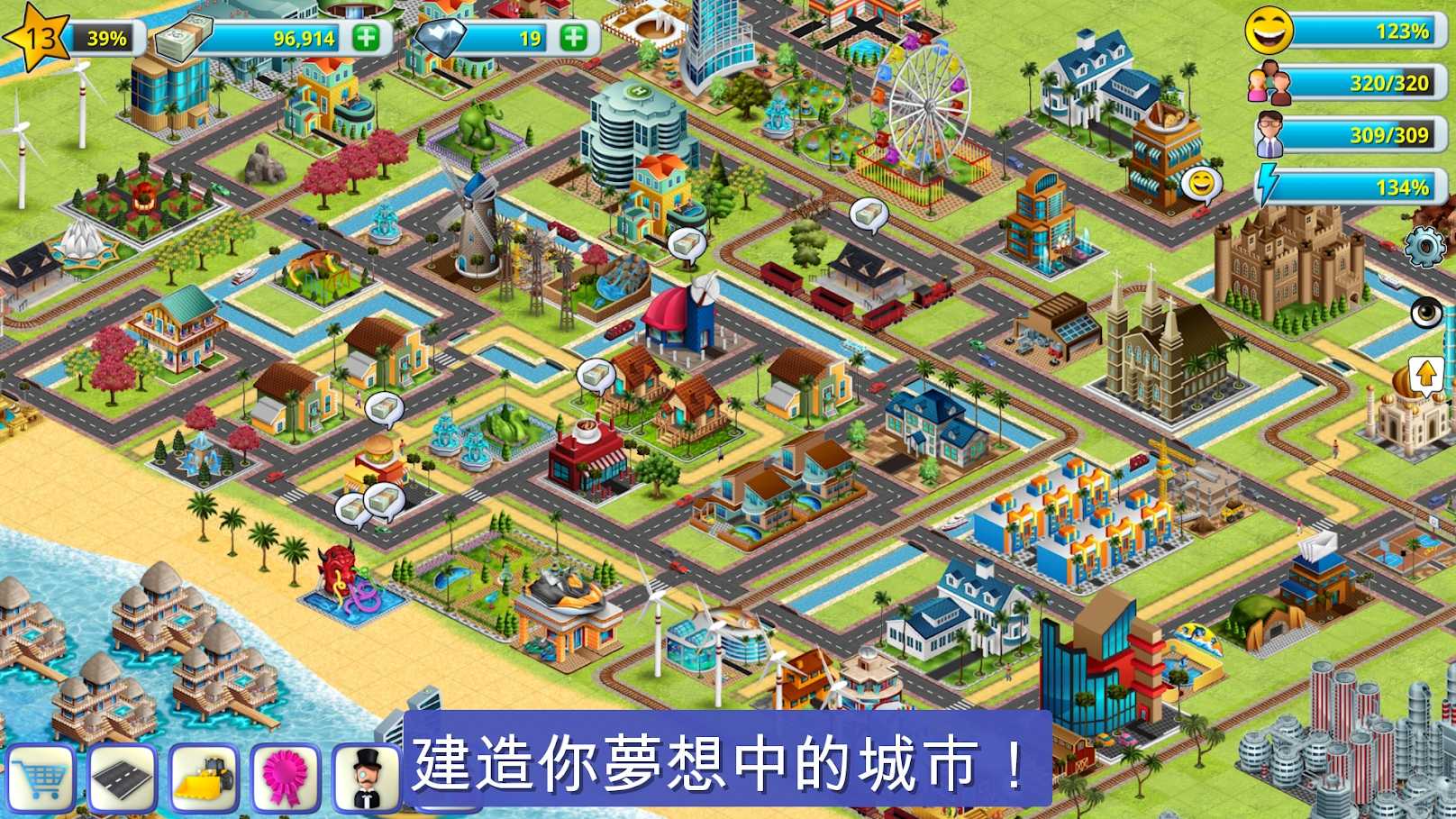 Smart Island 安卓版 岛屿建造玩法截图