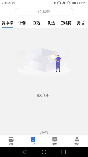 ������2.4.8 ֲ��������������