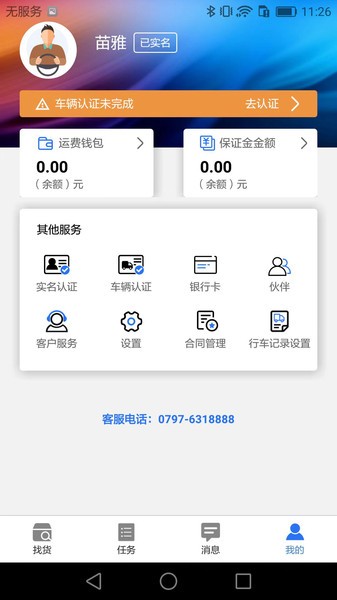 ������2.4.8 ֲ��������������