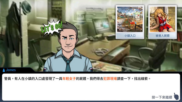刑事案件APP安卓版 操作界面截图