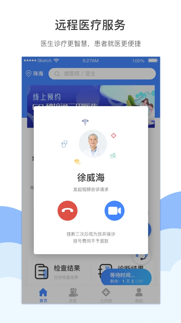 ����ҽv3.6.8 D76 ҽ������