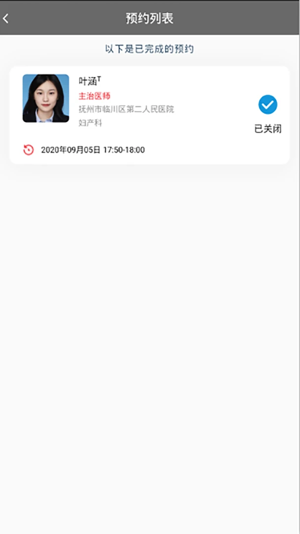 ��ҽ��Ƶ1.6.4 ����ҽѧ����