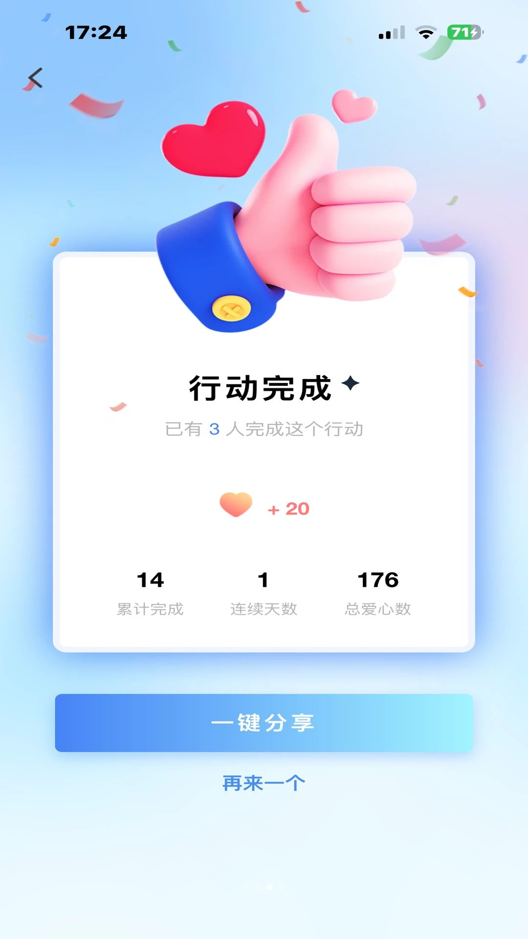 ���浺1.2.2 ð��̽����