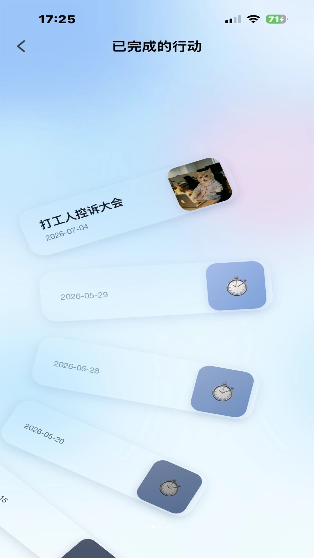 ���浺1.2.2 ð��̽����