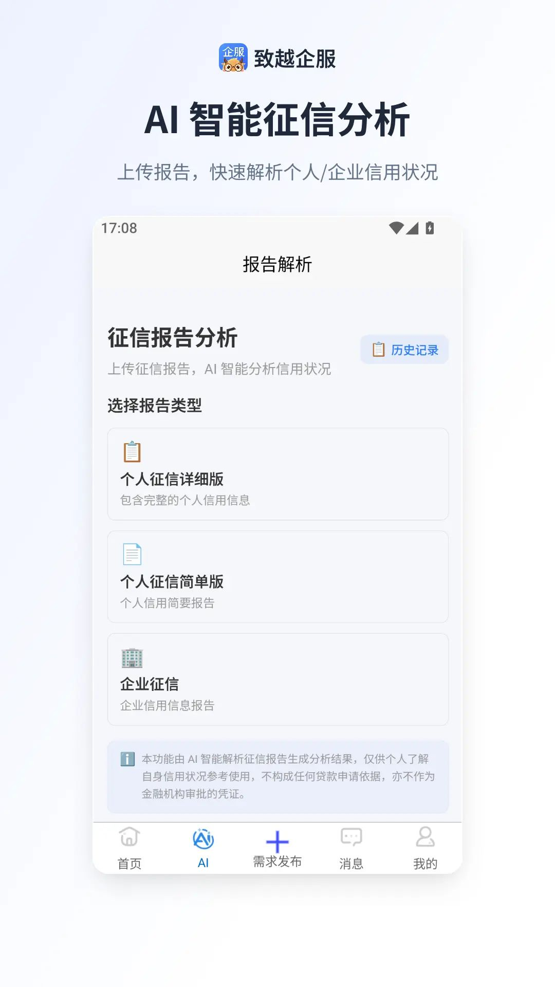��Խ���1.0 ��ҵ�ƶ��칫����