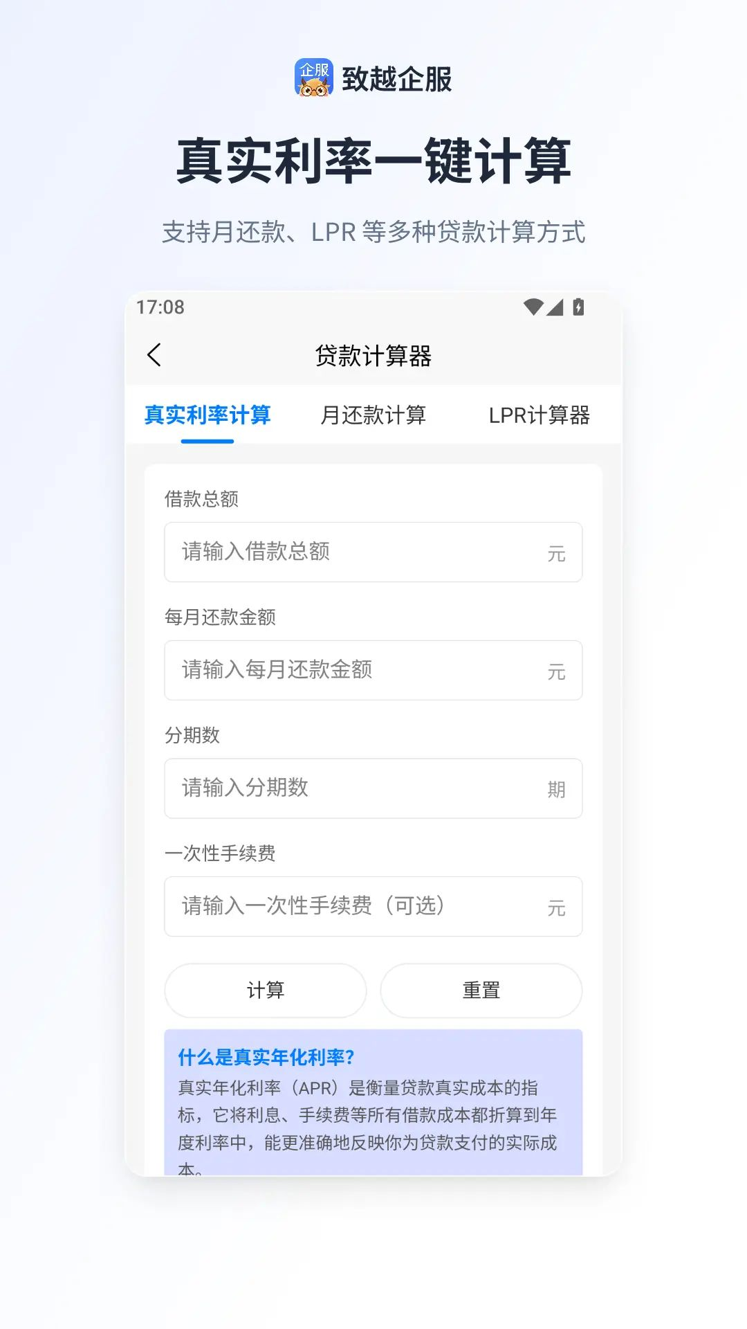 ��Խ���1.0 ��ҵ�ƶ��칫����