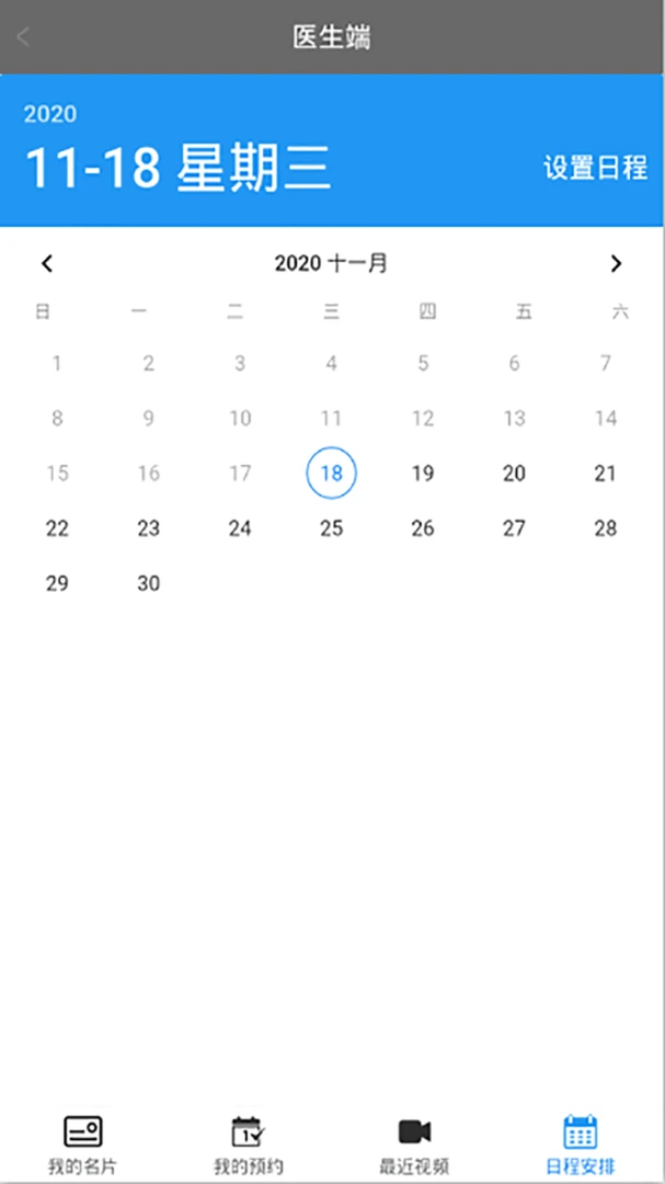 ��ҽ��Ƶҽ����1.4.6 ҽ������Ƶ����