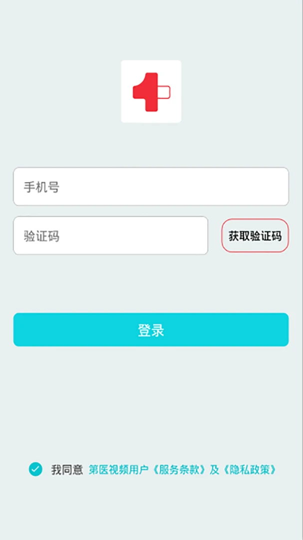 ��ҽ��Ƶҽ����1.4.6 ҽ������Ƶ����