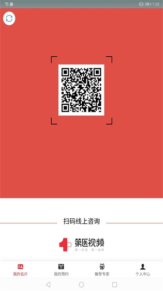 ��ҽ��Ƶҽ����1.4.6 ҽ������Ƶ����