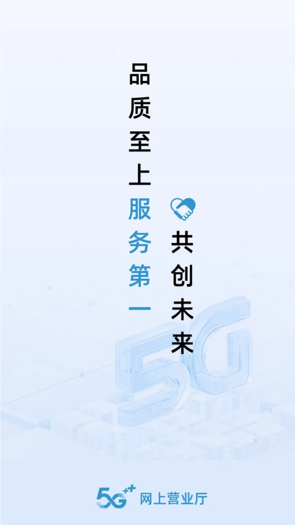 ����Ӫҵ��3.1.2 һվʽҵ�����