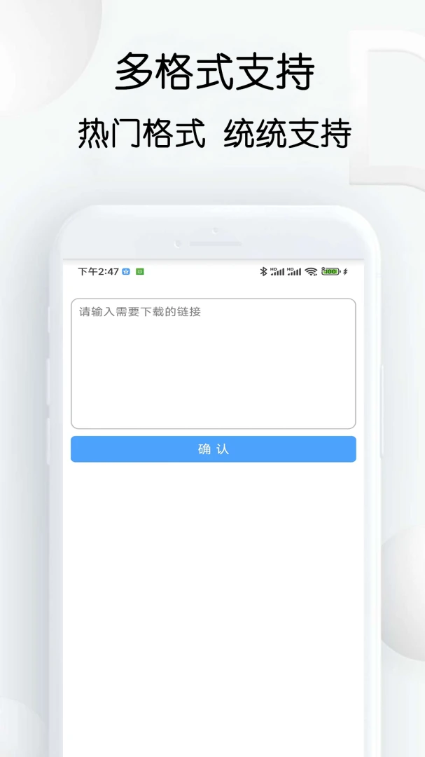 ���ٴ���BT24.21 ���ٴ���������