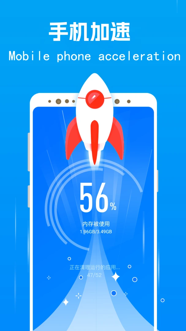 ��ȫ�����Ż�21.2.1.1 �ֻ��ܼ�
