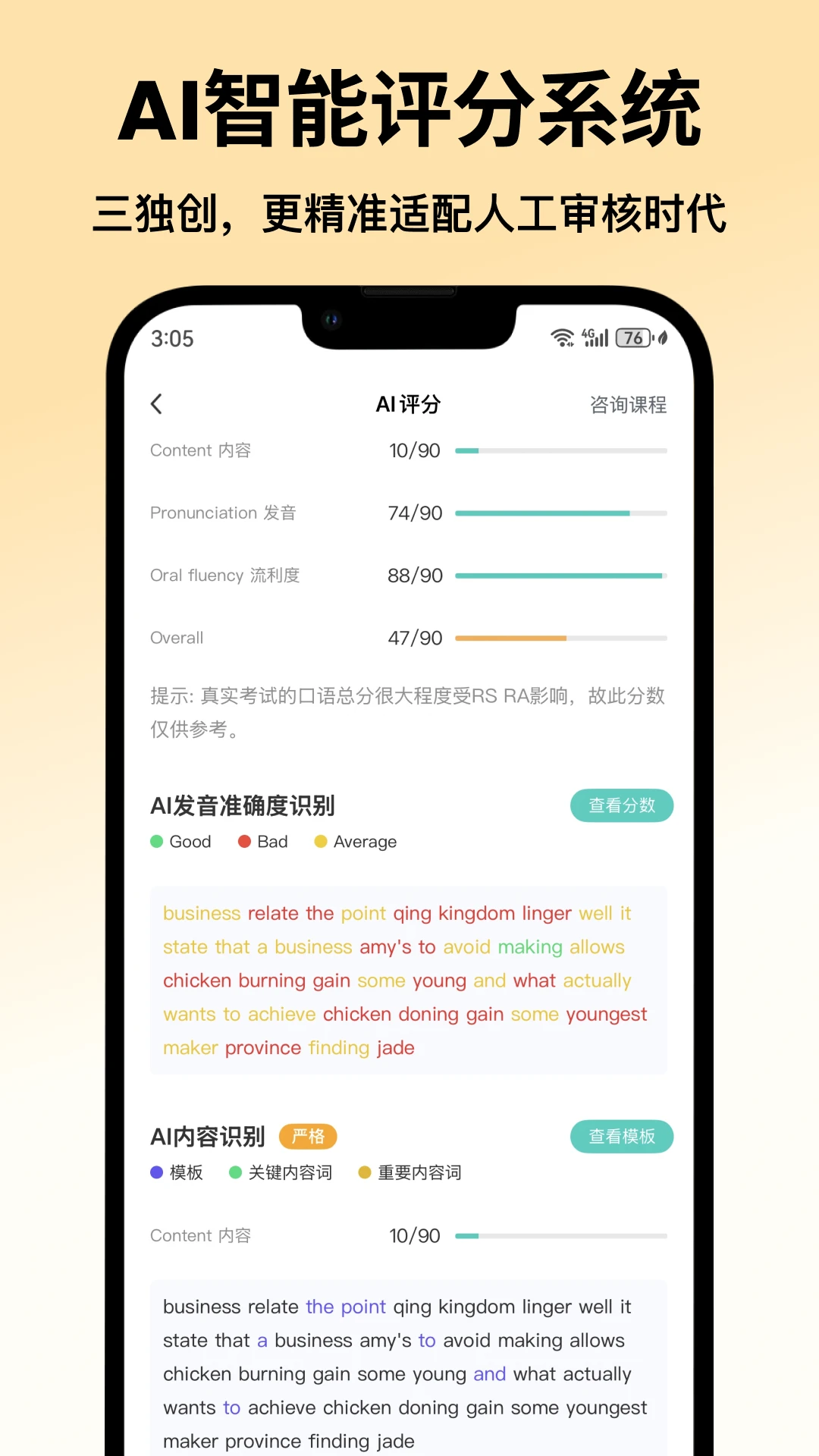 ө���PTE1.6.7 ����ģ��ˢ��