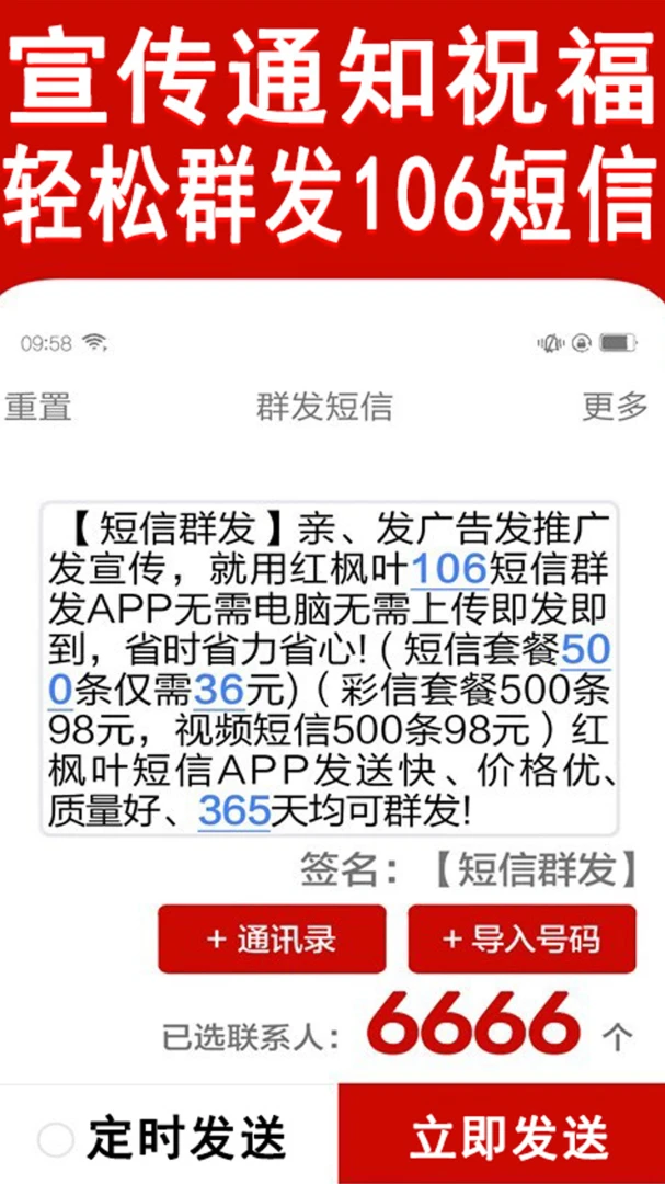 ����Ⱥ������2.7.0 �����������͹���
