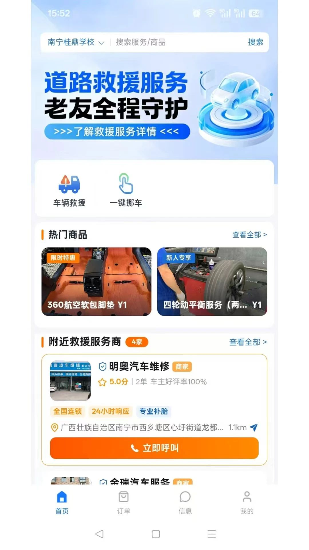 ������1.0.0 ������������
