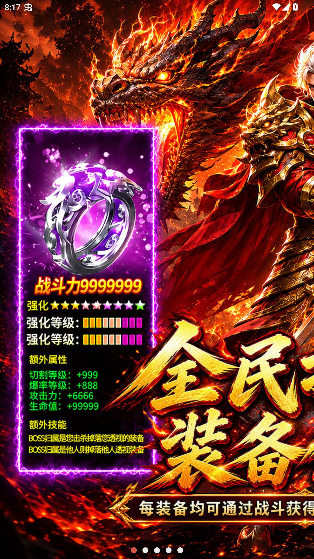 �һ���ʿ����������1.0.2 ������