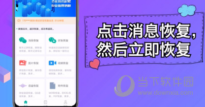 检师兄 安卓版 操作界面