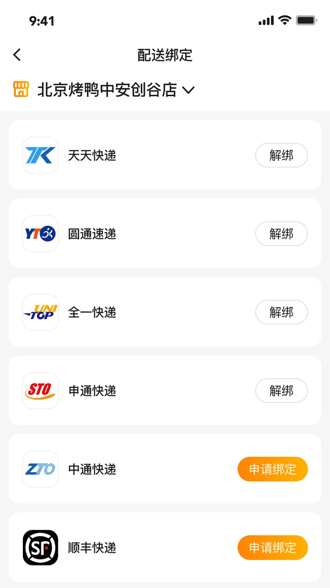 ���ͿƼ�1.18.1 �������͹���