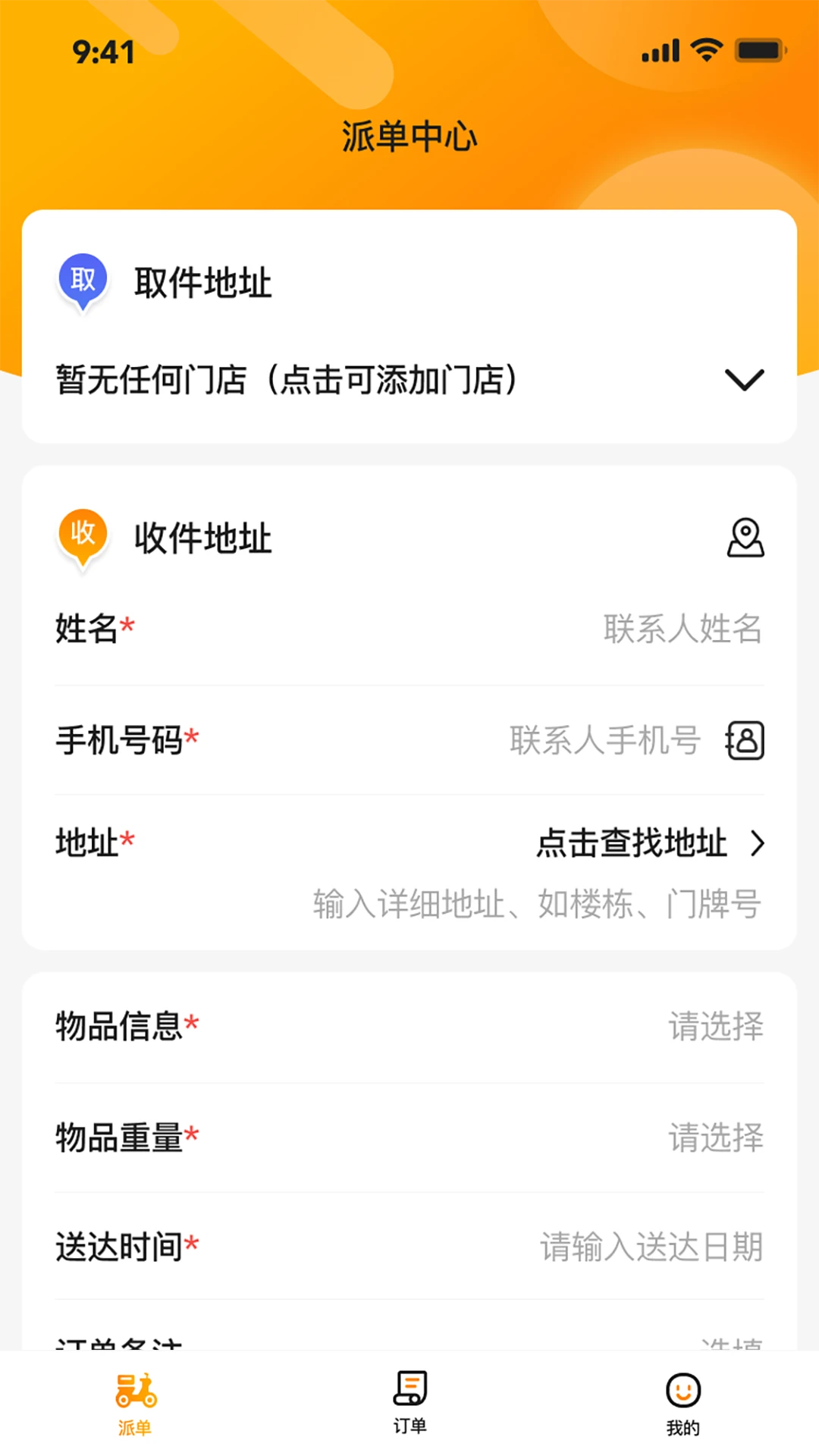 ���ͿƼ�1.18.1 �������͹���