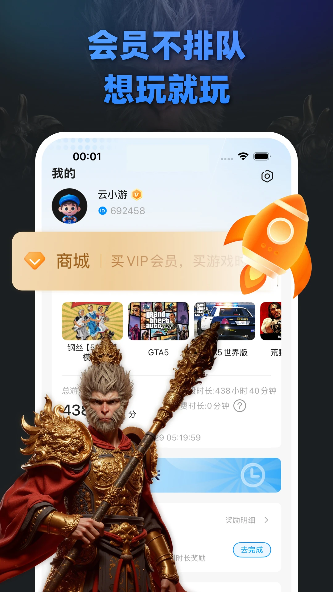 �����Ƶ���3.13.7 �ƶ˳���
