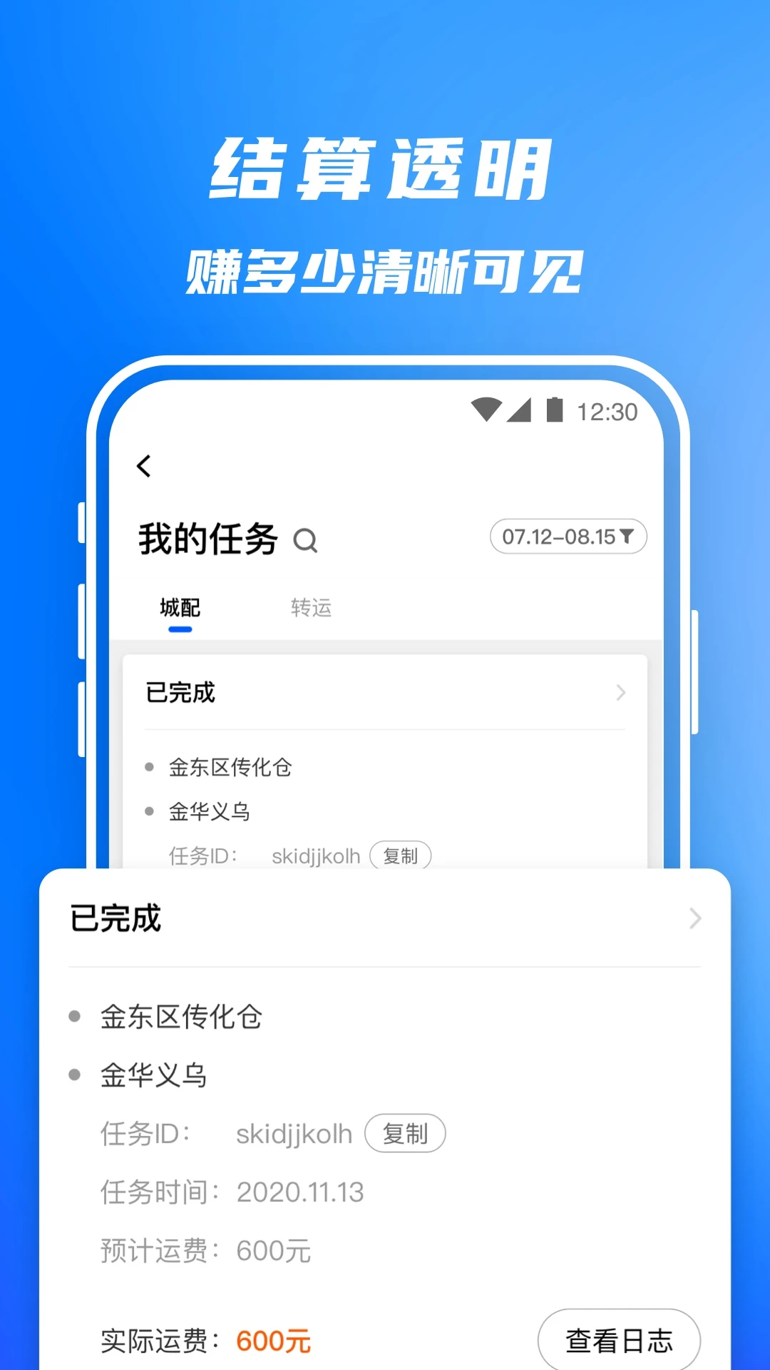 ����˾��5.5.9 ���˽ӵ�����