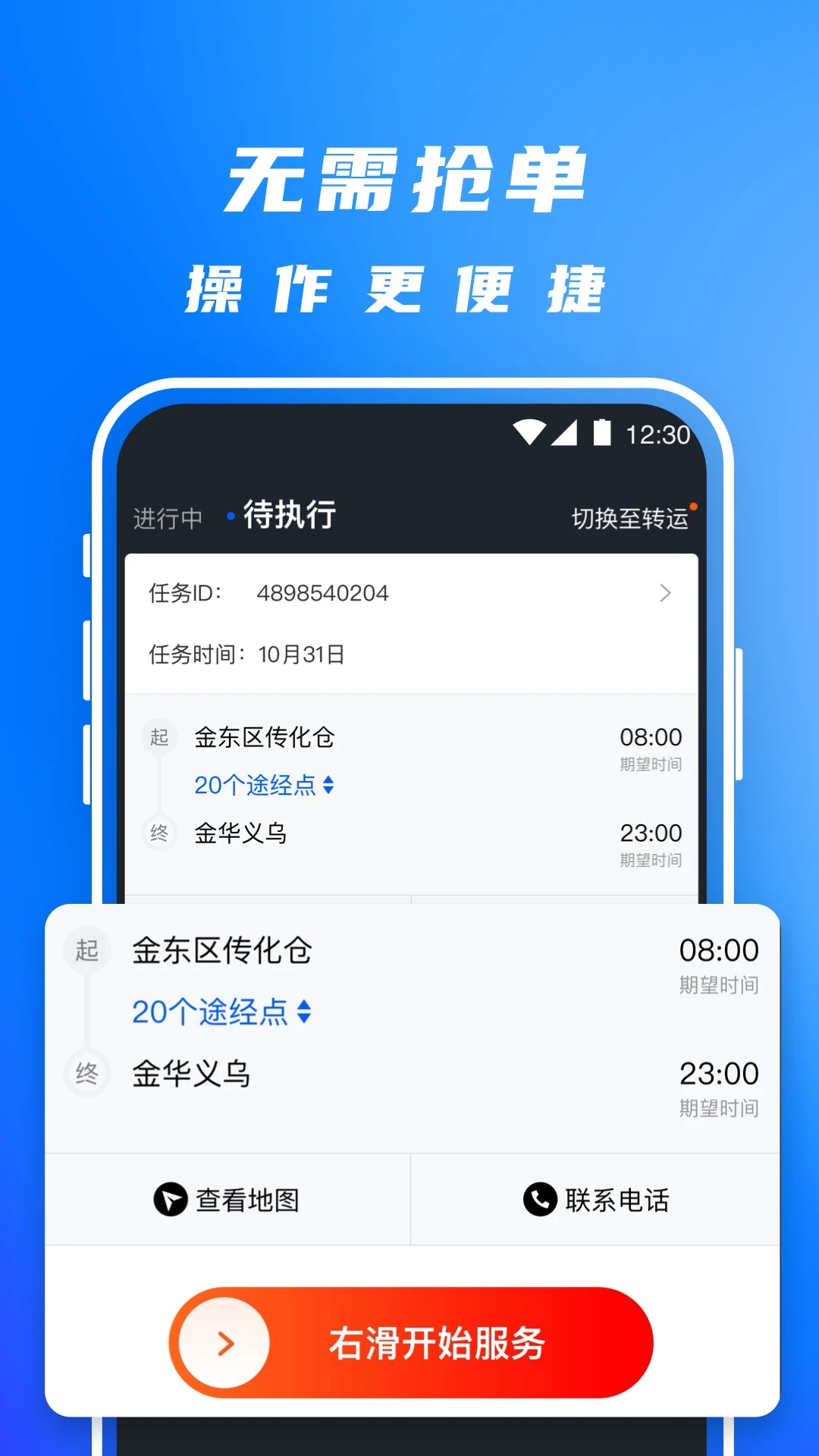 ����˾��5.5.9 ���˽ӵ�����