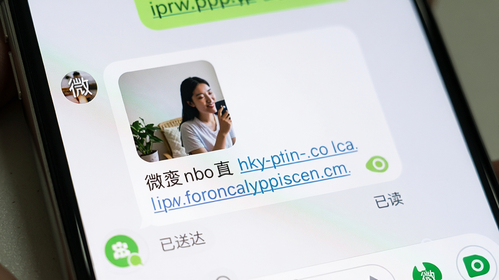一张微脉圈手机聊天界面截图,屏幕上显示一条带图片和链接的消息卡片,下方有“已送达”和“已读”的标记,背景为浅色聊天背景,界面简洁,排版整齐,色彩明亮,细节真实,画质清晰,干净无多余元素