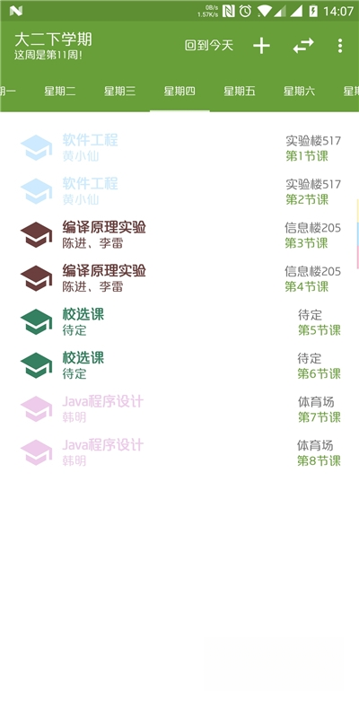 Timetable5.0.0 �γ̱�����