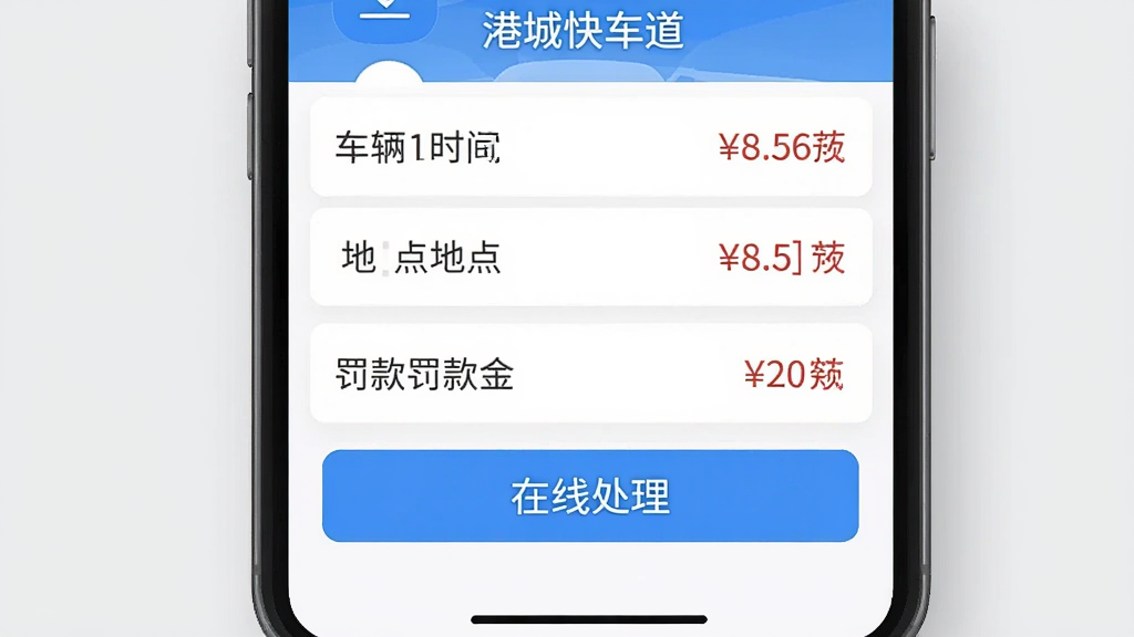 主体为