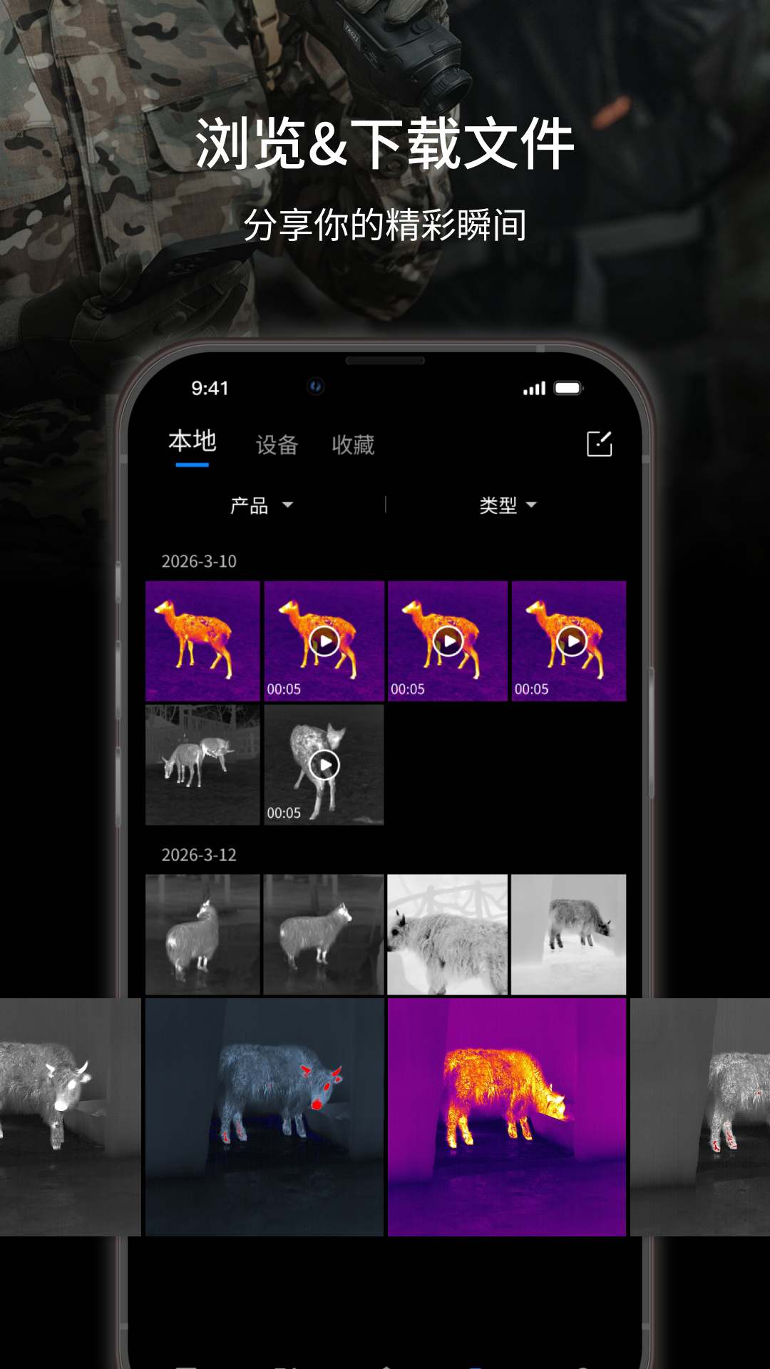 TargetIRV3.1.0.20260818 �����ȳ������