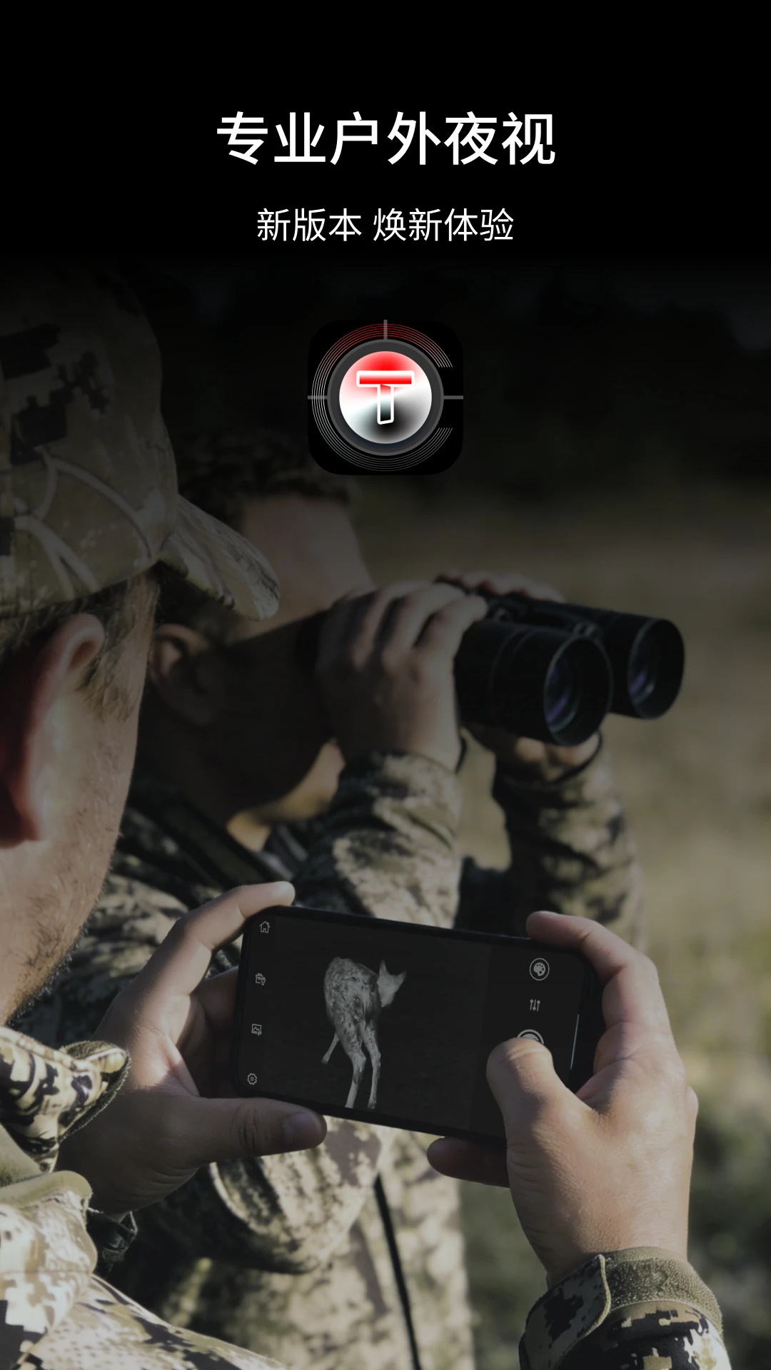 TargetIRV3.1.0.20260818 �����ȳ������