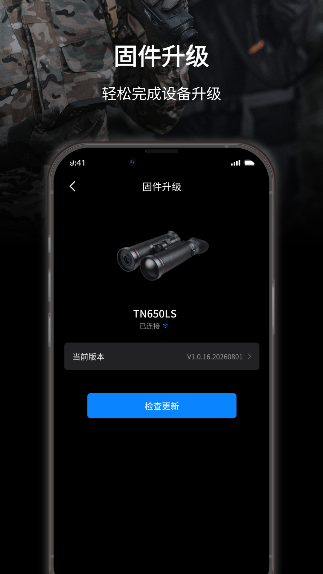 TargetIRV3.1.0.20260818 �����ȳ������