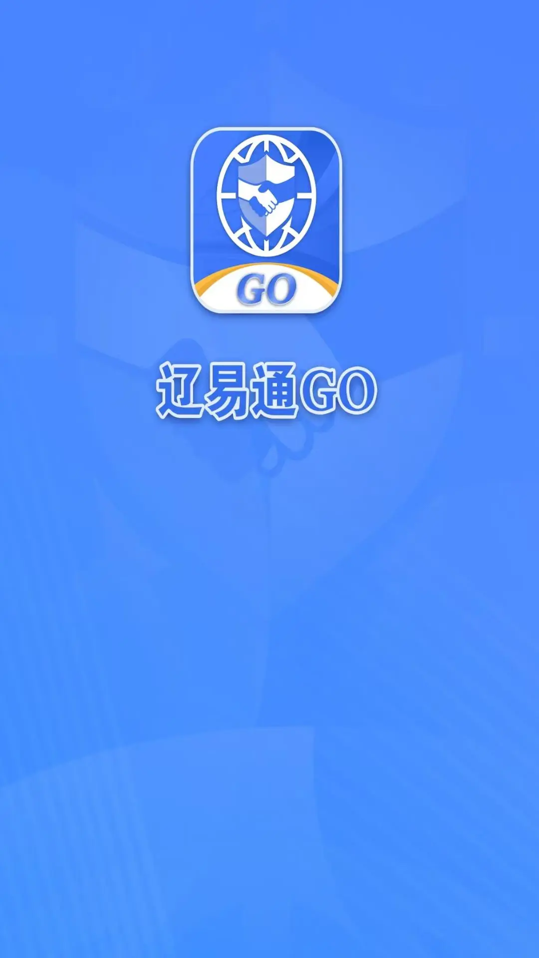 ����ͨGO1.15.0 ����칫