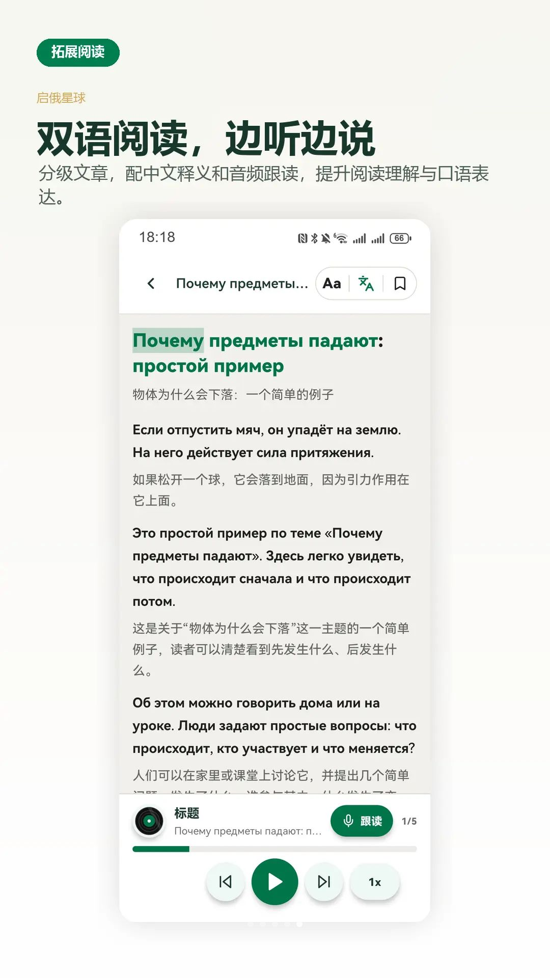��������0.1.16 �罻̽��������