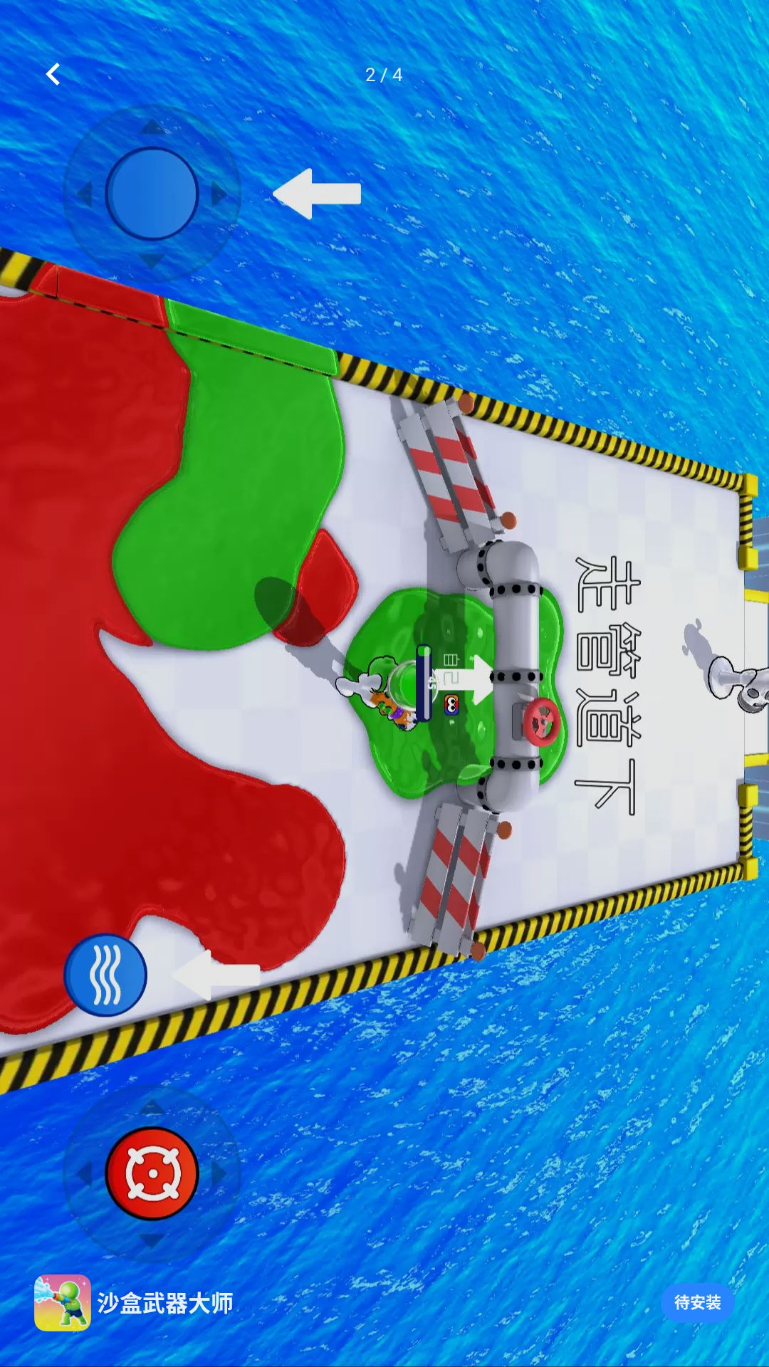 ɳ��������ʦ1.0.0 ɳ������ģ����